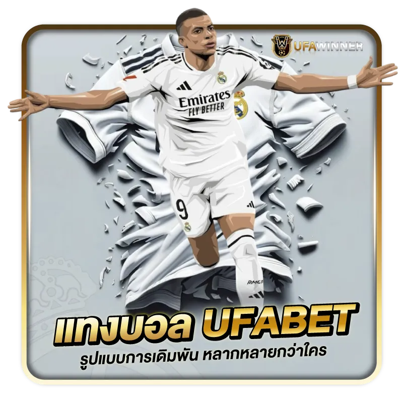 แทง บอล เว็บ ตรง ไม่ ผ่าน เอเย่นต์ ทางเข้า